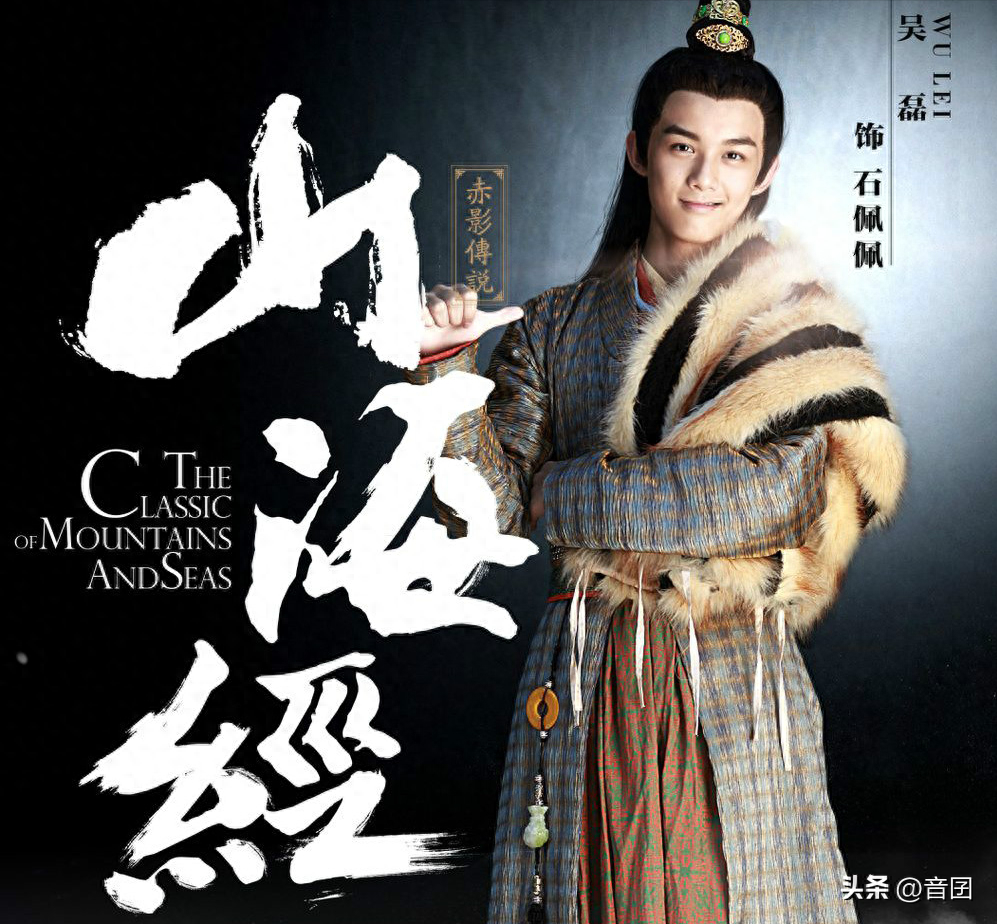 吴磊演的电视剧（分享8部“吴磊”出演的古装电视剧） 第25张