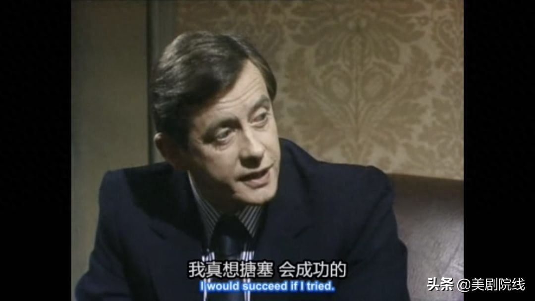 美剧20部顶级巅峰之作（十部顶级英美剧） 第9张