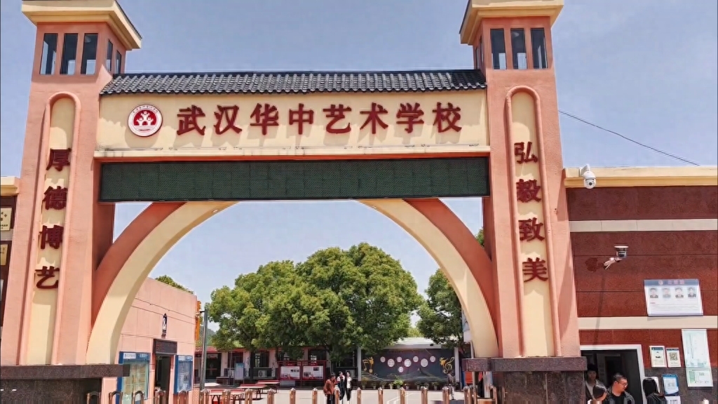 武汉职业学院排名前十位（武汉中职排名前十名学校） 第7张