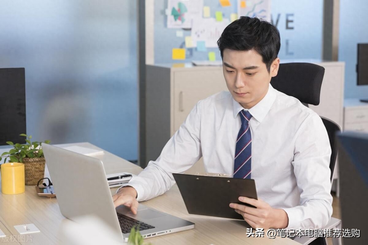 笔记本一线品牌有哪些2023（一线笔记本电脑品牌排行榜） 第3张