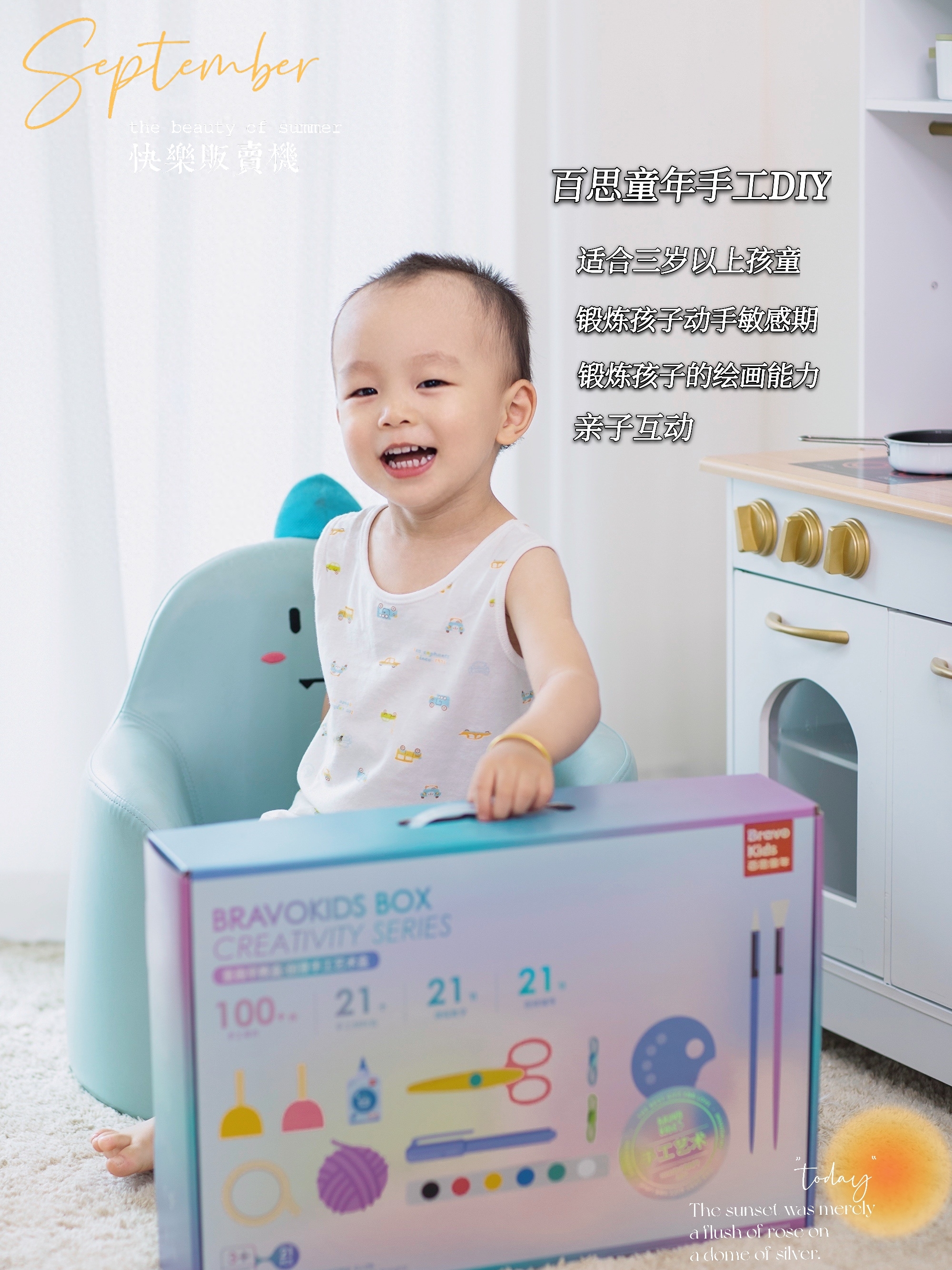 小孩周岁生日礼物送什么好（宝宝周岁礼物大合集） 第11张