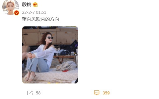 殷桃的三任丈夫（情史一波三折，42岁依旧未婚） 第43张