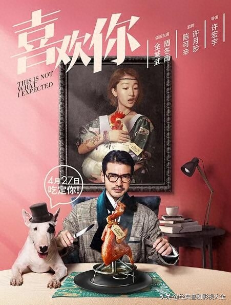 周冬雨电影作品有哪些（盘点“周冬雨”最受好评的12部影视作品） 第11张