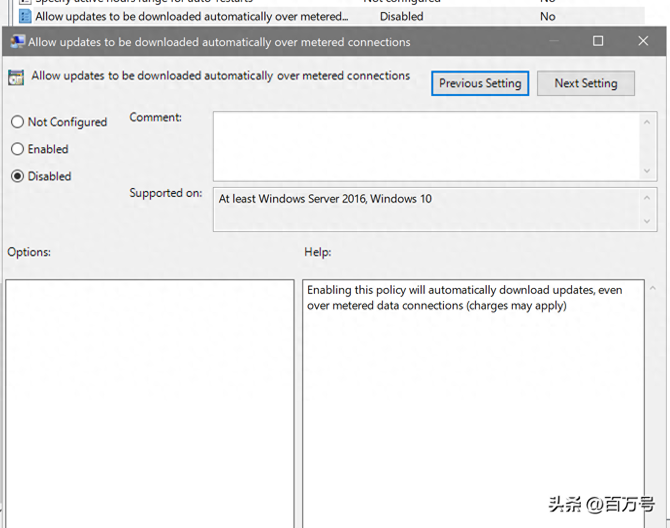 windows10专业版怎么关闭系统更新（5种方法彻底关闭Windows10更新） 第17张