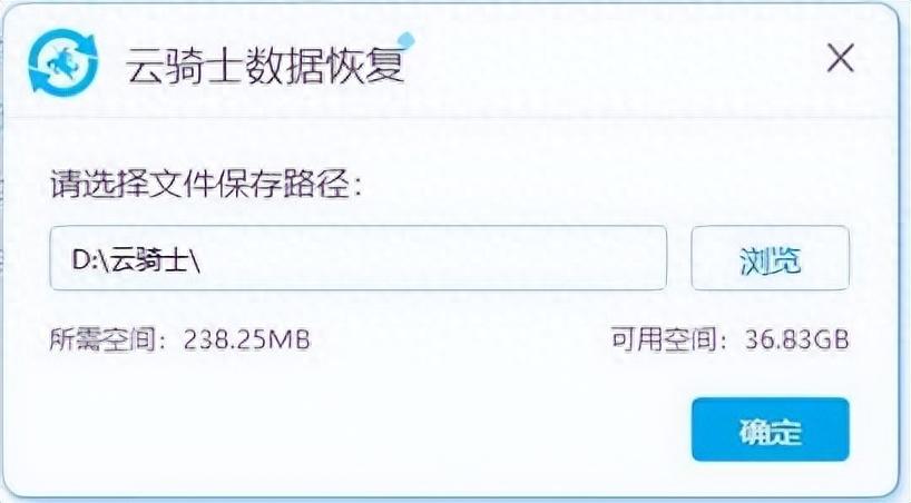 电脑桌面数据丢失怎么恢复（电脑桌面数据丢失找回方法） 第13张