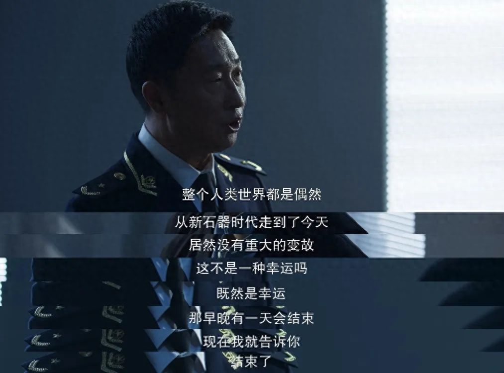 大陆剧排行榜前十名（评分最高10部国剧） 第69张