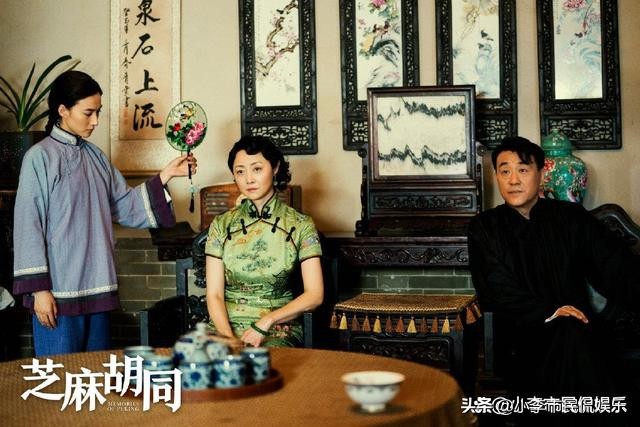 《芝麻胡同》严振声最后和谁在一起了？ 第7张