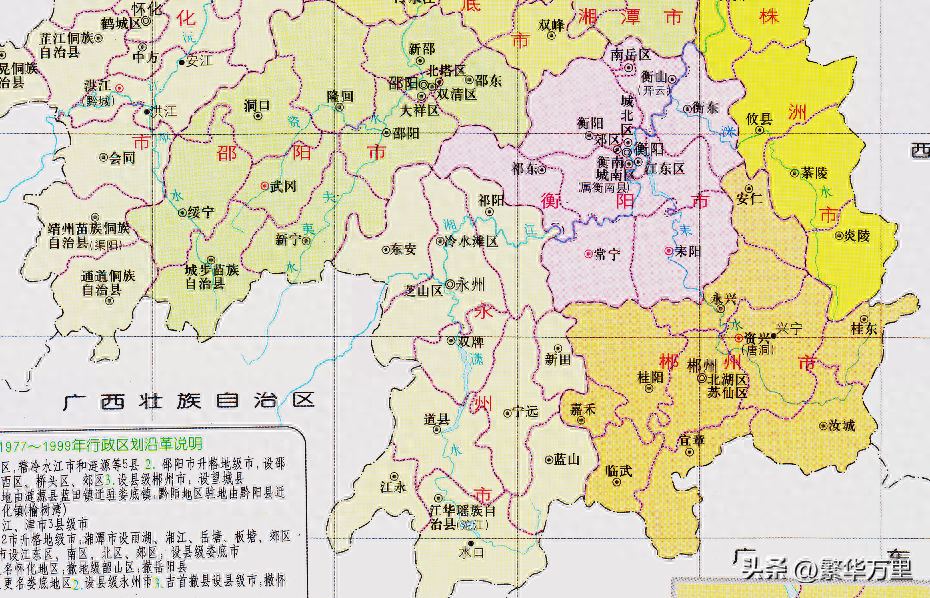 永州市属于哪个省（永州市的区划调整） 第15张