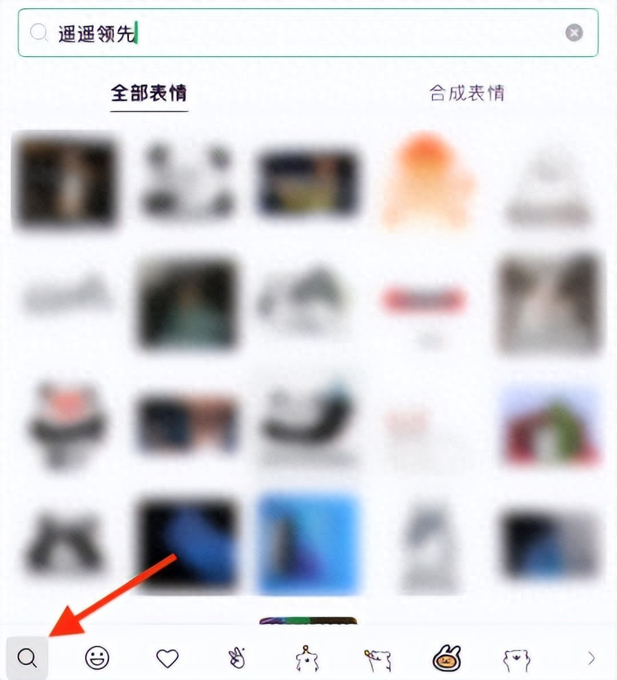 最新更新的微信功能（微信刚更新五大新功能） 第11张