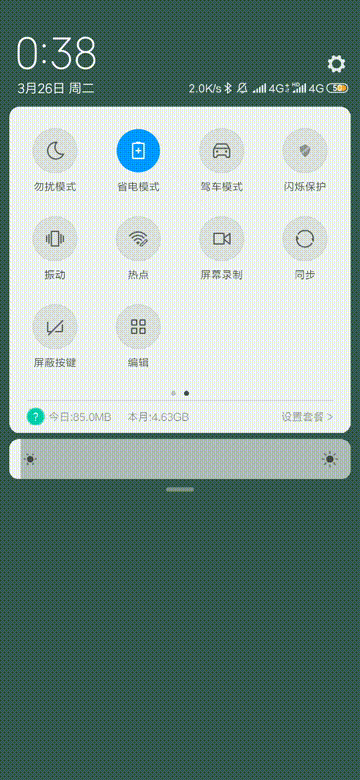 小米9se参数配置详细图（小米9SE深度体验） 第71张