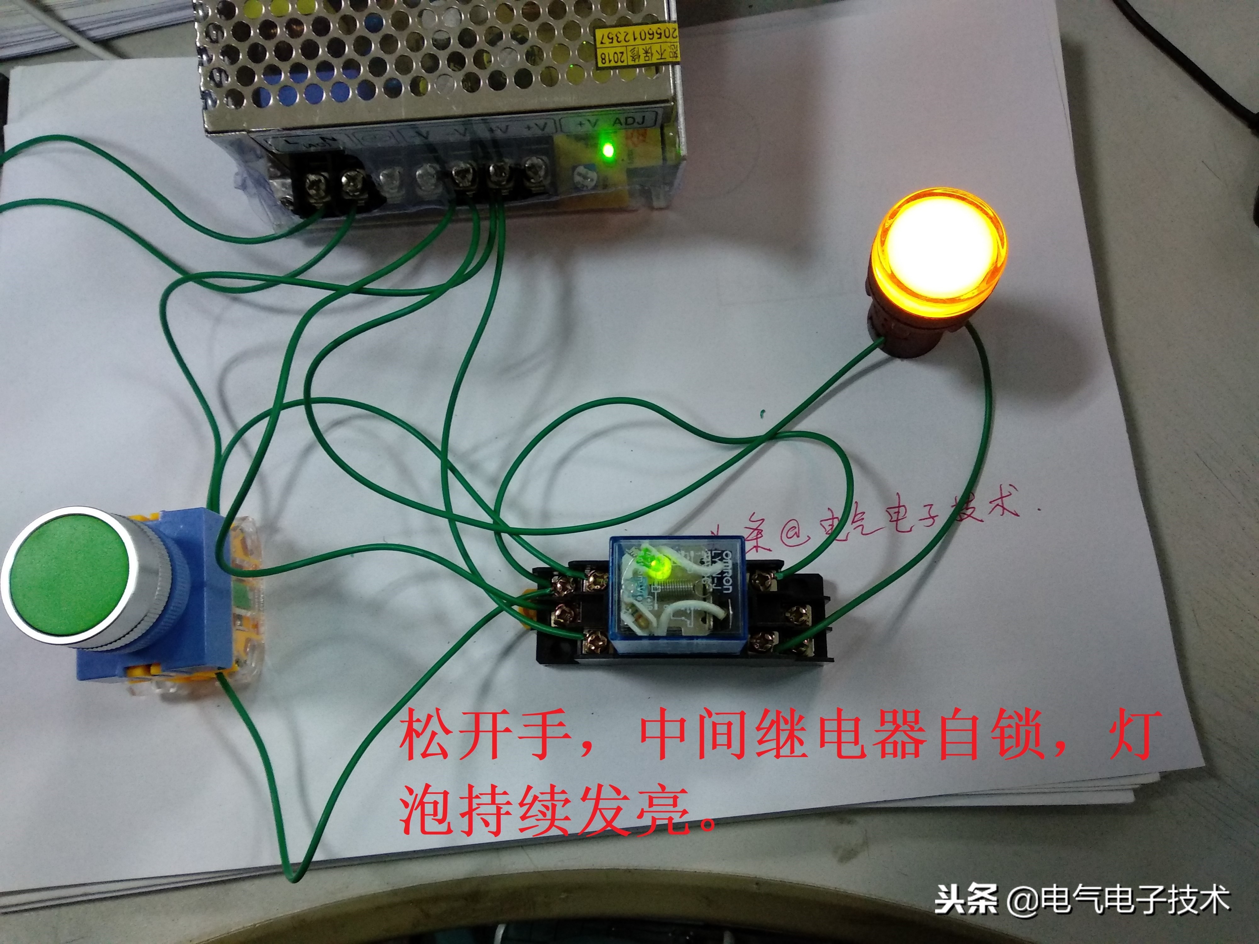 紧急按钮开关接线图（按钮开关的使用方法及接线详解） 第19张