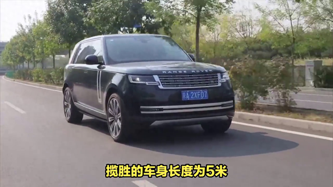 suv车型及报价路虎（路虎目前在售的五款车型） 第13张