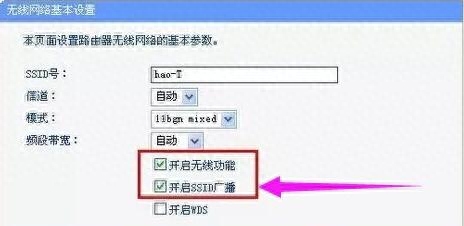 笔记本连接不上wifi怎么办（电脑连不上无线网络解决方法） 第3张