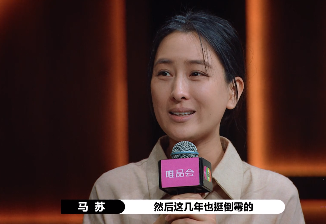 深陷夜宿门，力挺闺蜜毁前程，“哈尔滨美人”马苏幻灭史 第37张