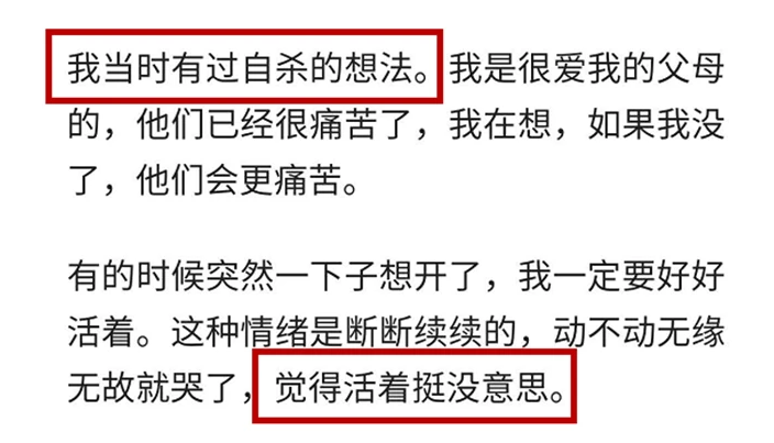 真敢说！PGone在专访中首次承认丑闻，却否认自己曾背叛团队 第3张