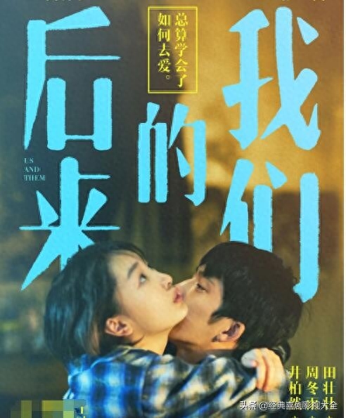 周冬雨电影作品有哪些（盘点“周冬雨”最受好评的12部影视作品） 第9张