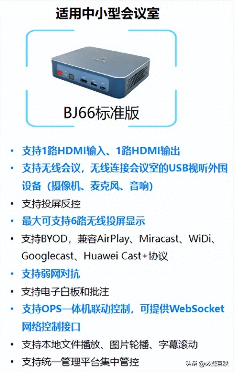 投影仪怎么连接手机投屏（手机投屏到投影仪的三种方法） 第5张