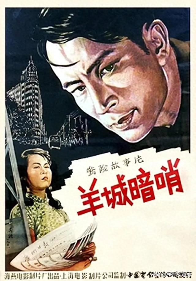 谍战电影十大巅峰之作（内地评分最高的十大谍战片） 第23张