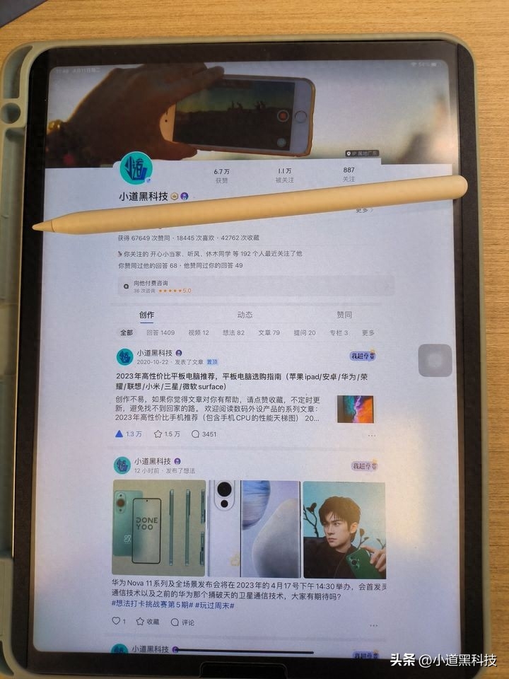 苹果pro平板推荐性价比高（2023年iPad全系列选购攻略） 第1张