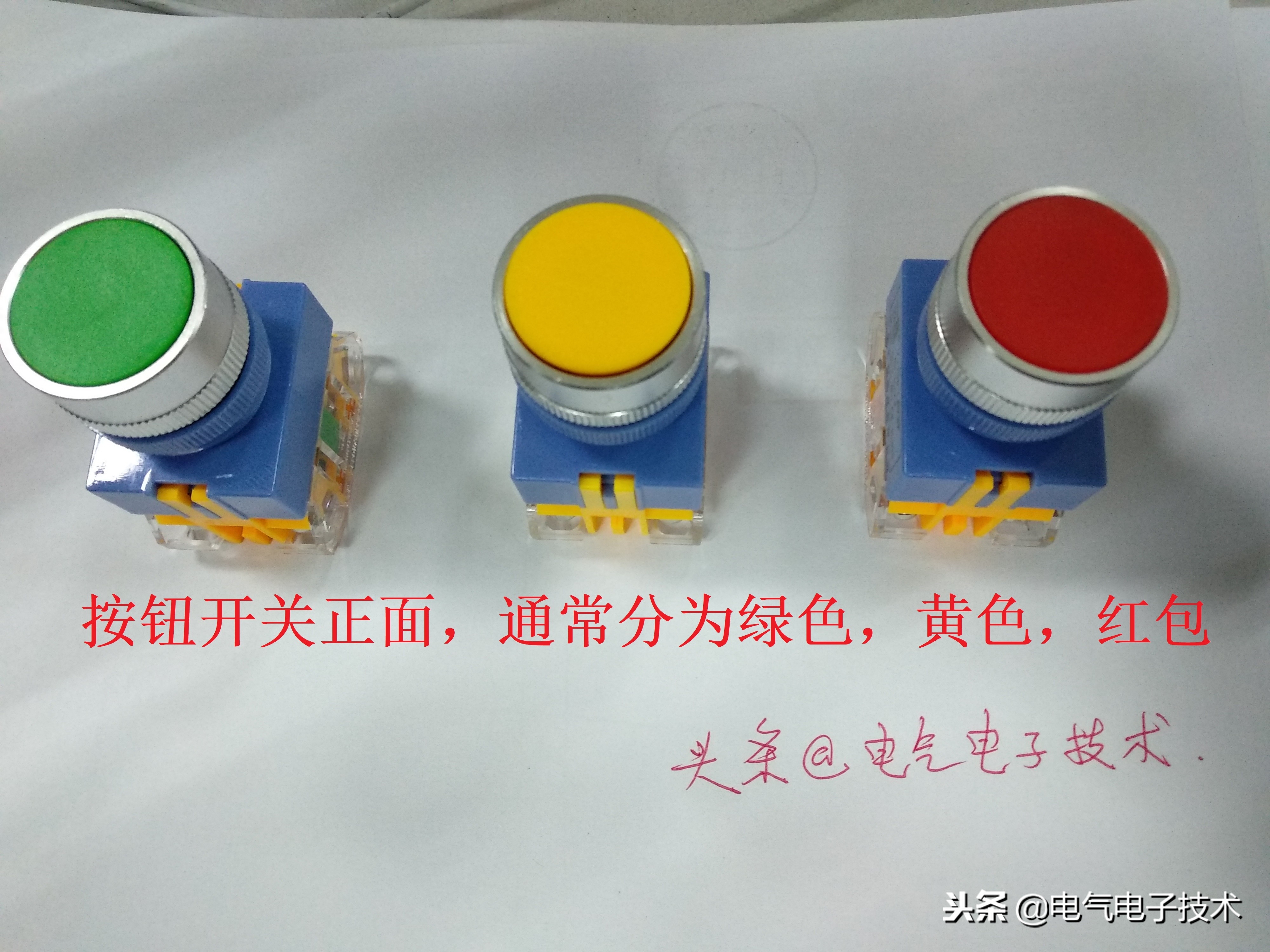 紧急按钮开关接线图（按钮开关的使用方法及接线详解） 第1张