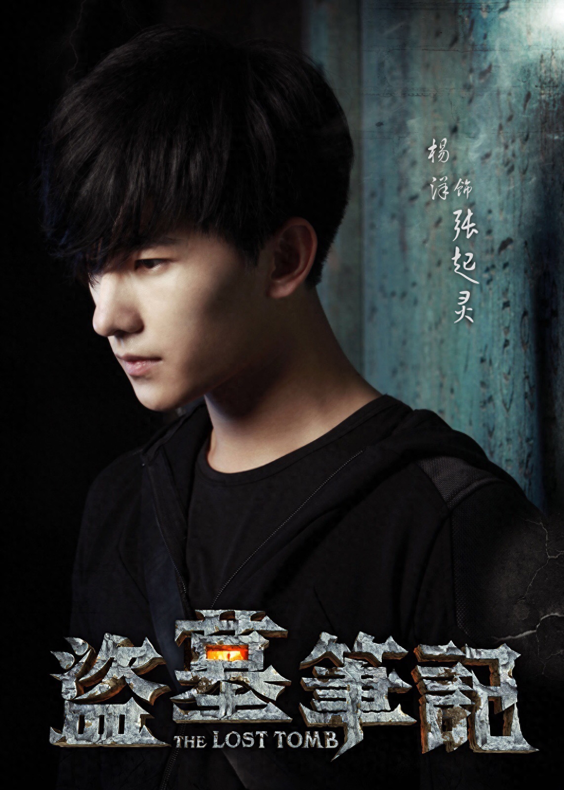 杨洋电视剧作品全部（盘点杨洋十部最火的电视剧） 第21张
