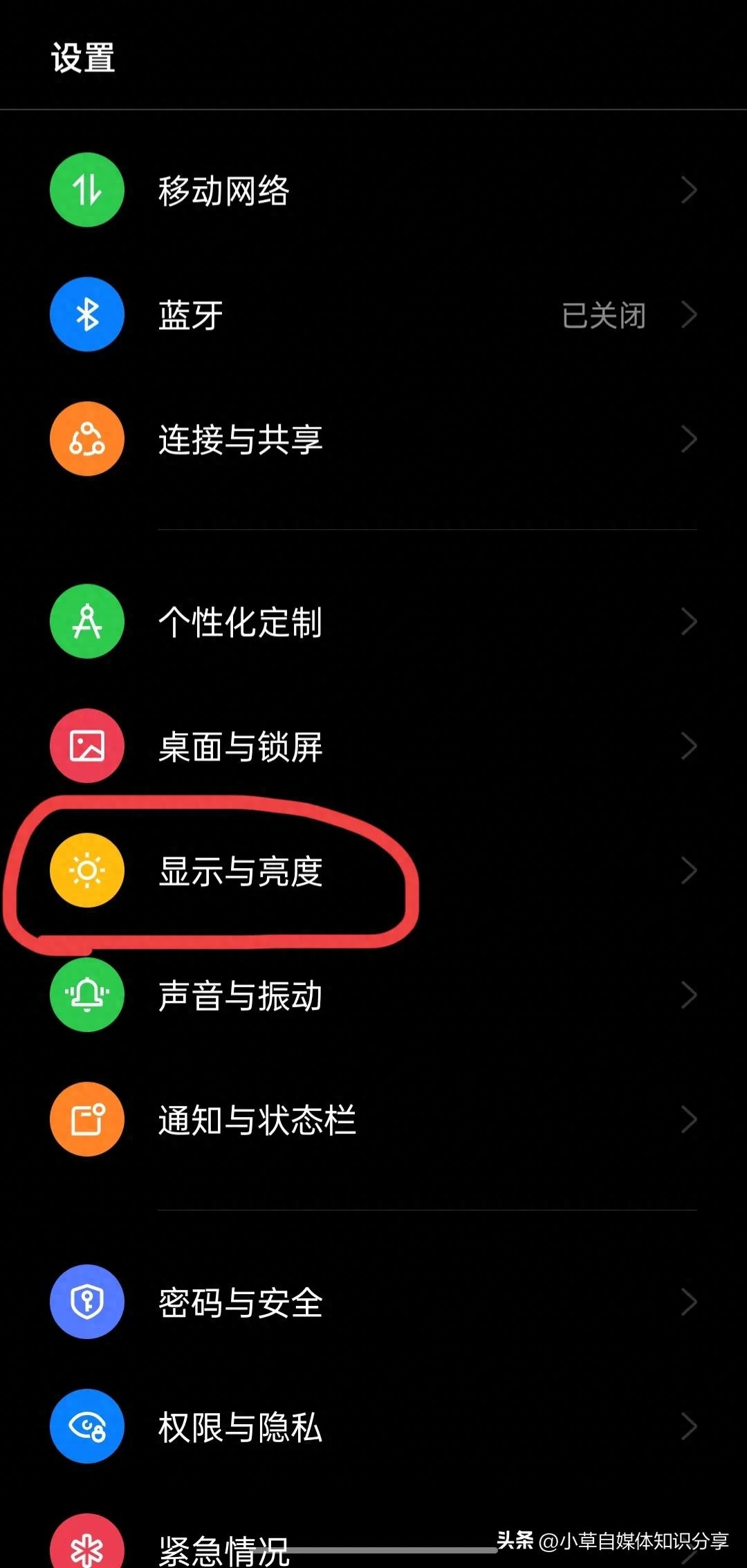 手机老是发热怎么解决（详述手机降温小技巧） 第3张
