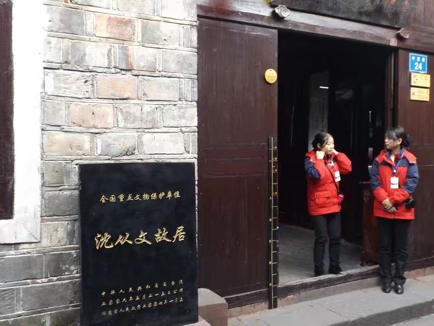 湖南凤凰古城 第23张