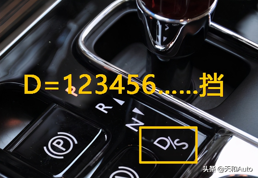 「HOLD·按键」功能解析：也许很多车主都还不懂 第3张