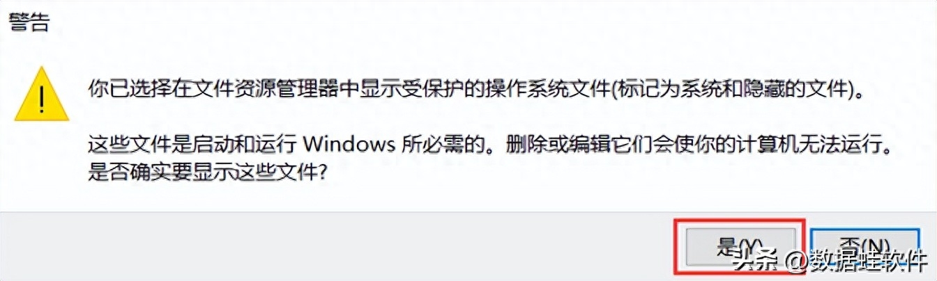 文件夹隐藏了怎么找出来（详谈显示文件夹的方法） 第5张