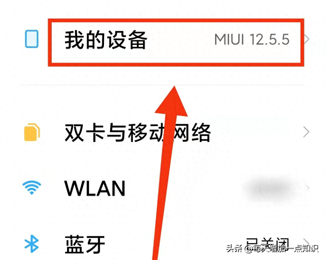 小米云服务查找手机怎么用（小米手机的“查找定位”功能使用方法） 第3张