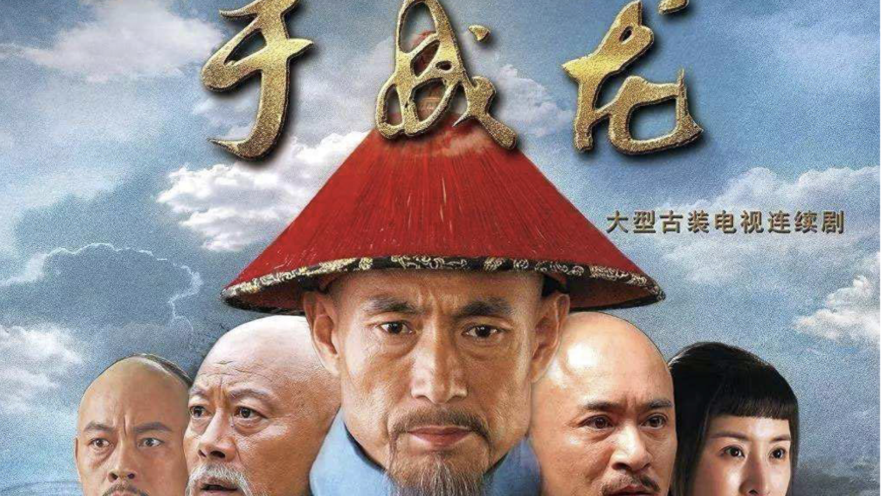 有什么好看的电视剧（十部好看又硬核的必看电视剧） 第17张