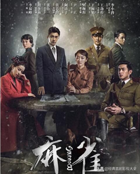 周冬雨电影作品有哪些（盘点“周冬雨”最受好评的12部影视作品） 第17张