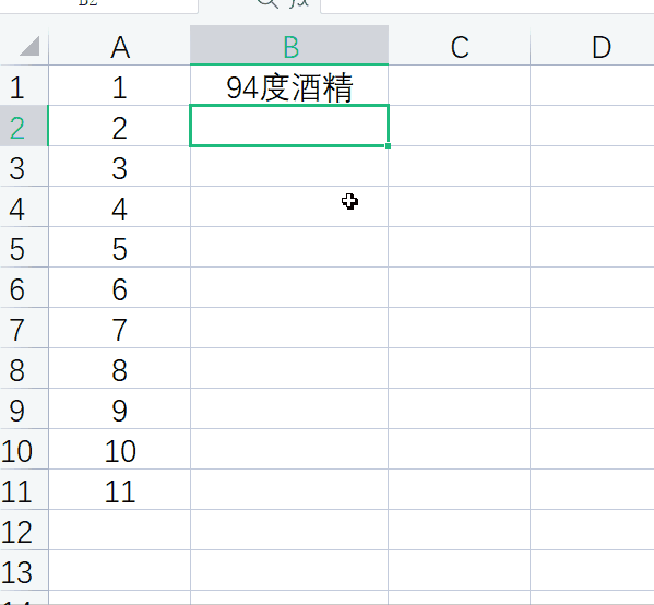ctrl+各种键的功能（盘点20个Ctrl快捷键用法） 第1张