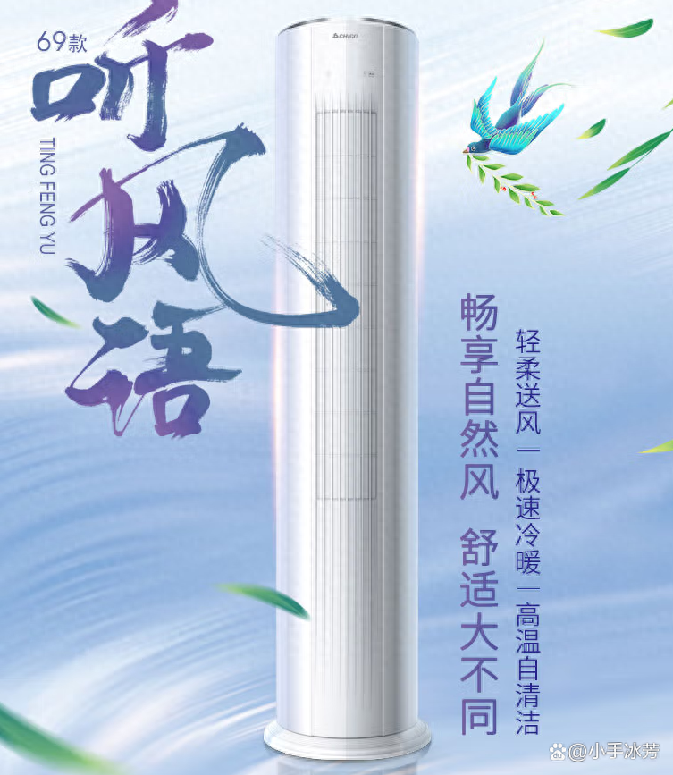 大三匹空调多少千瓦功率（大三匹空调制热一小时耗电量） 第7张