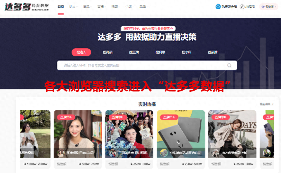 抖音怎么看直播回放（看抖音直播回放操作教学） 第3张