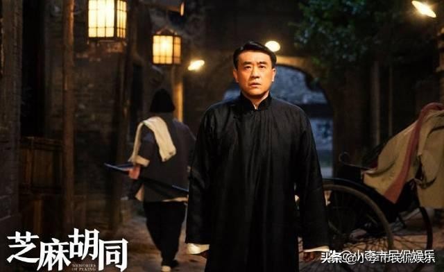 《芝麻胡同》严振声最后和谁在一起了？ 第1张