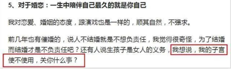 秦岚：两段感情无疾而终，42岁仍未婚，爱情绝不将就 第1张