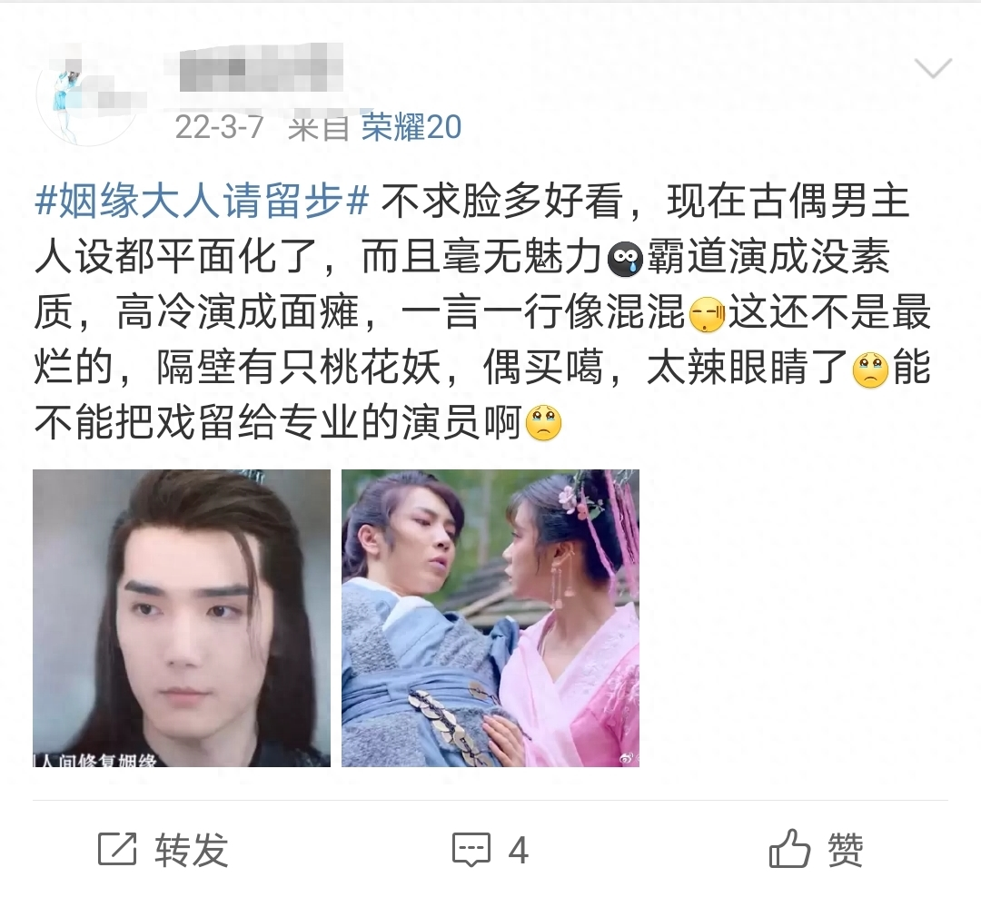 爱豆和演员之间差距有多大（解读演员和爱豆有高低之分） 第37张