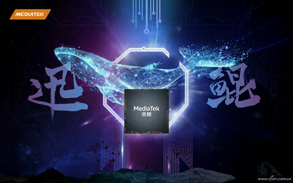 迅鲲900t相当于骁龙多少处理器（联发科迅鲲900T处理器性能） 第1张
