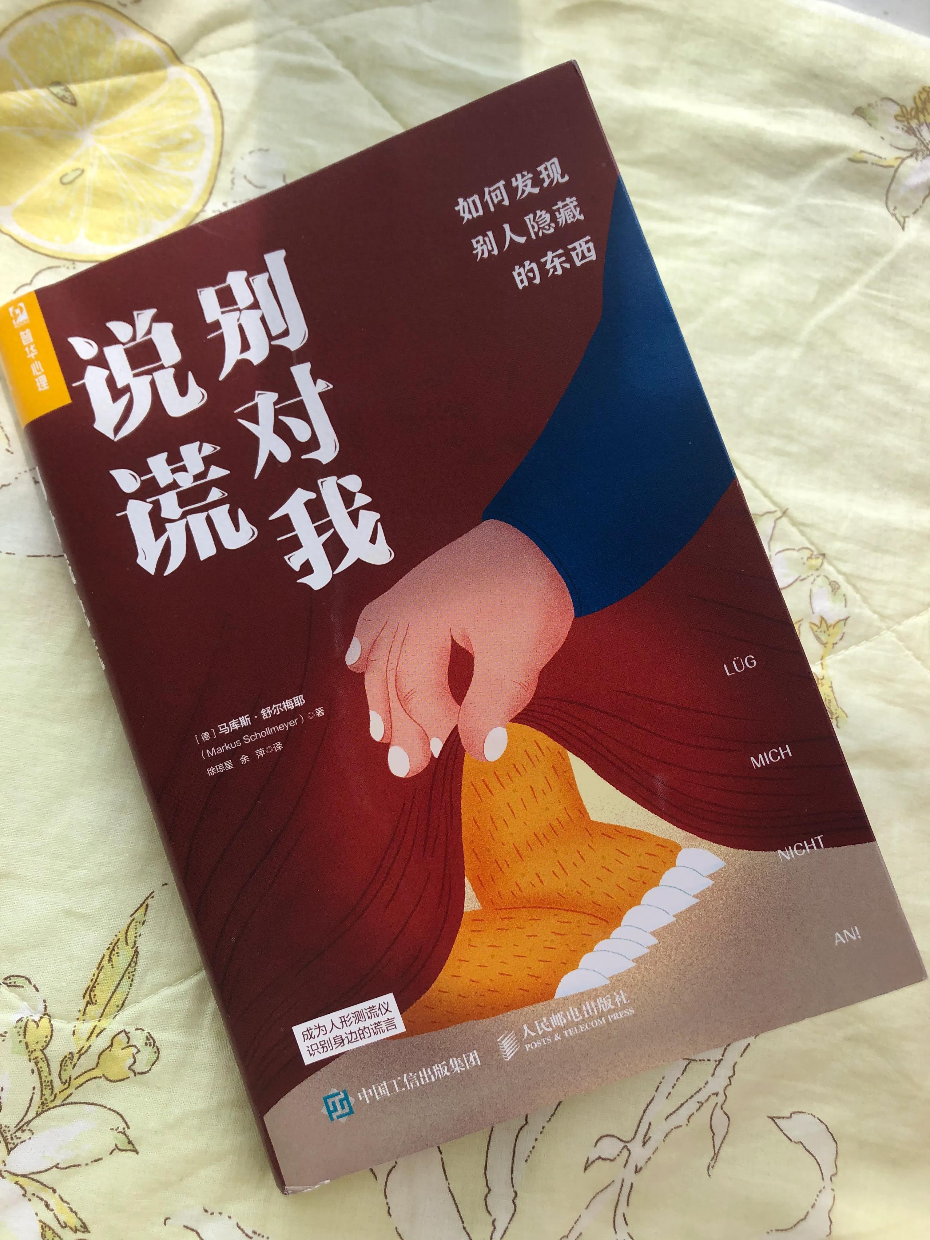 宋佳最近热播的电视剧（悬疑剧《回响》热播） 第3张