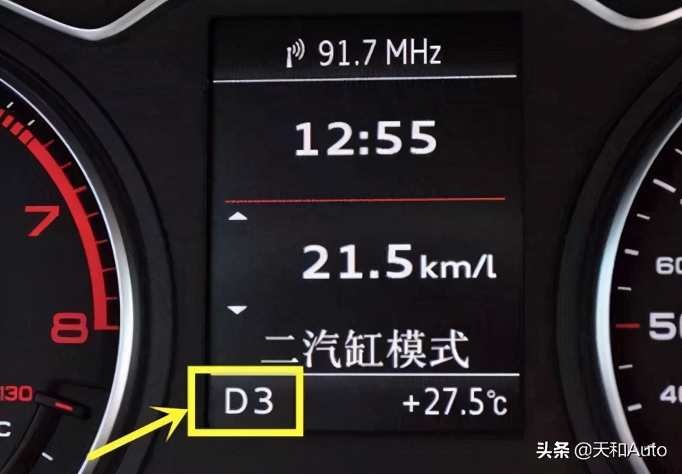 「HOLD·按键」功能解析：也许很多车主都还不懂 第7张