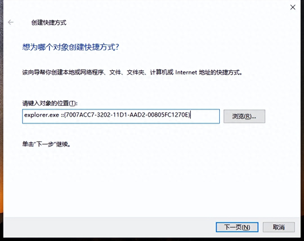 电脑网络怎么连接（快速打开电脑网络连接的方法） 第3张
