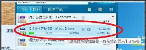 测网速怎么看多少兆（查看自己家的宽带网速的方法） 第7张