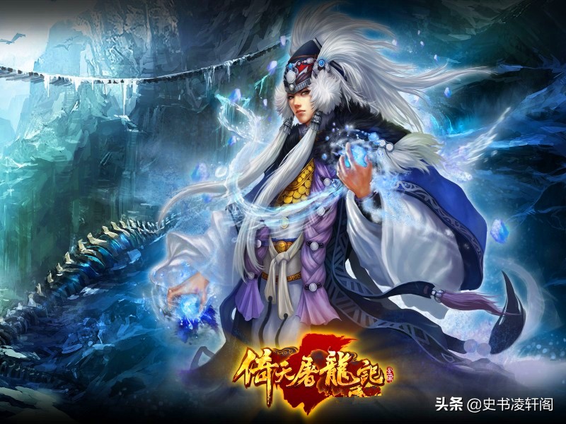 金庸武侠十大绝顶内功，石破天的《太玄经》只能排第二？ 第7张