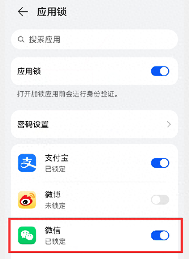 微信自动续费怎么关闭（取消自动续费消息教学） 第31张
