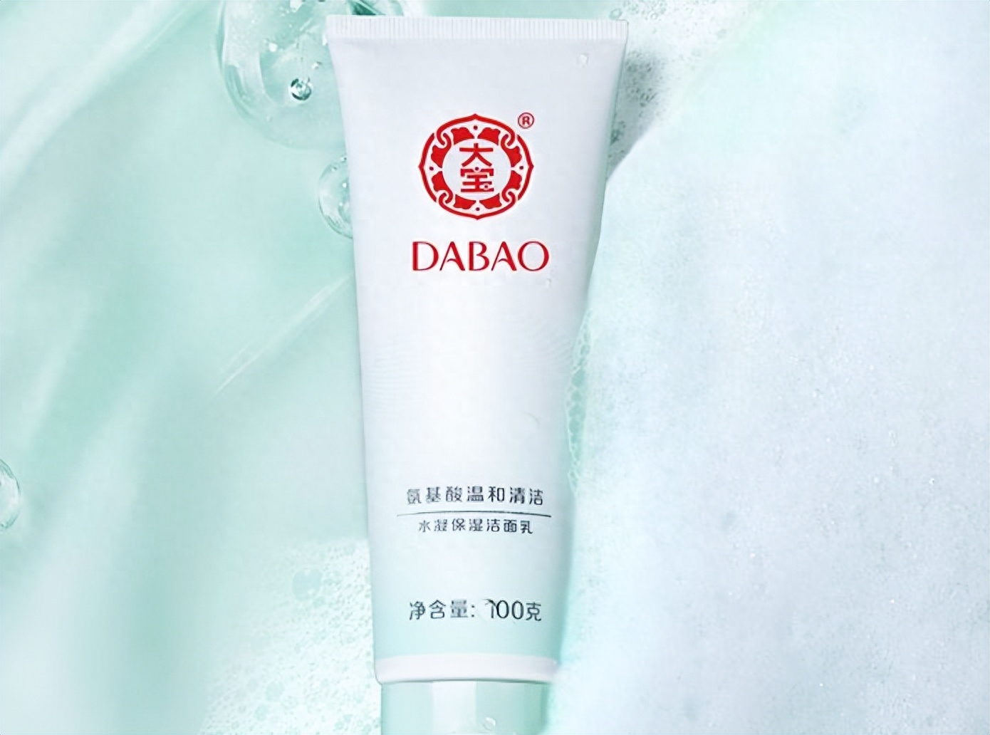 雪玲妃洗面奶怎么样（雪玲妃洗面奶使用效果） 第11张