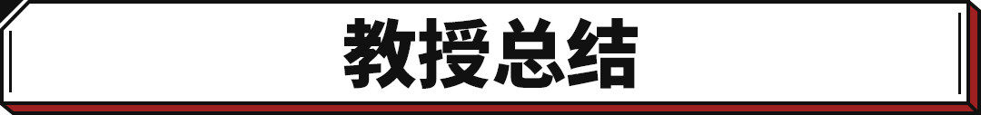 没钱？这三款新车就3万块！便宜省钱 代步首选！ 第25张
