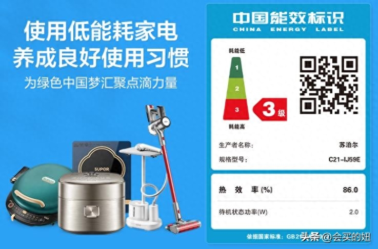 哪个牌子的电磁炉质量好耐用（推荐8大靠谱电磁炉品牌） 第19张