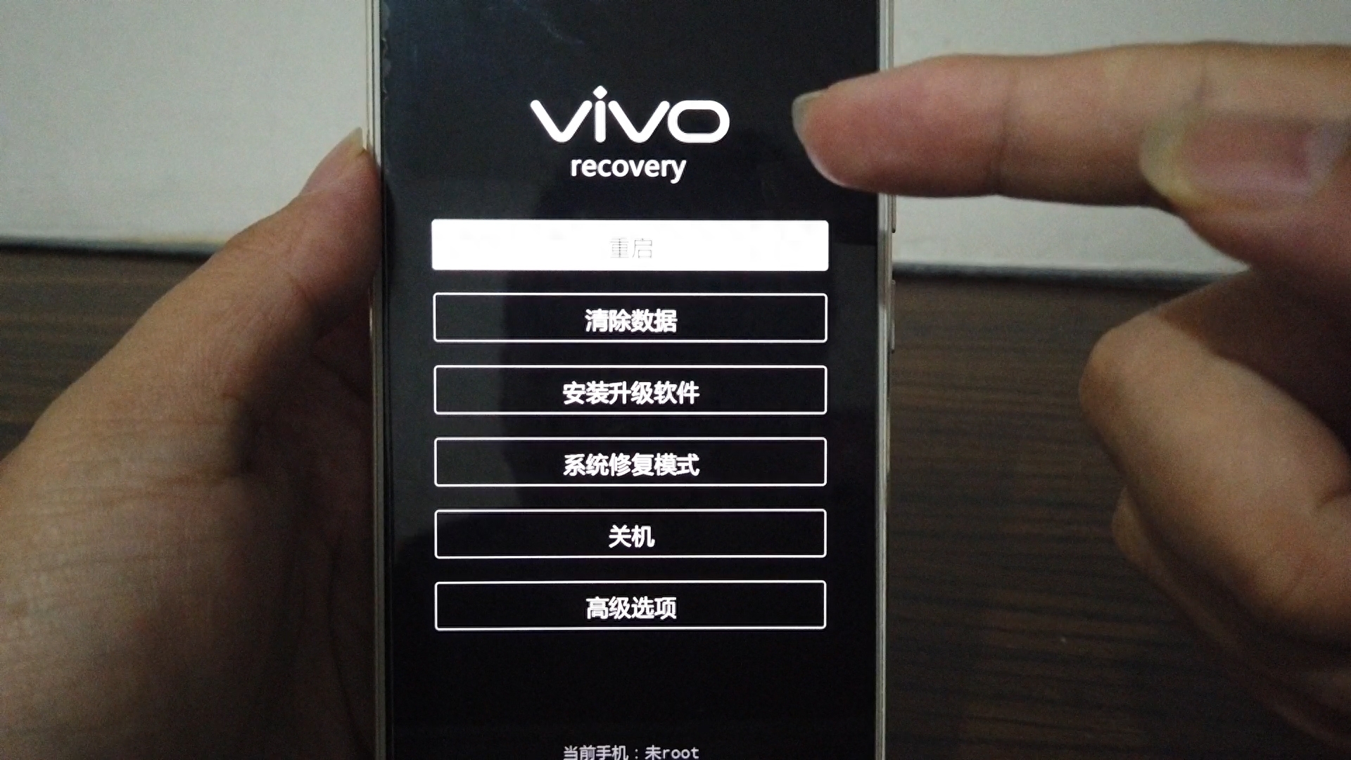 如何解手机密码锁教程（破解手机密码的教学） 第7张