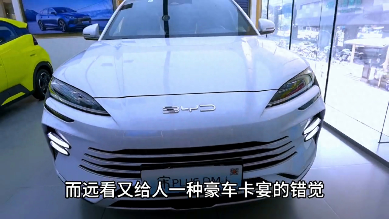 比亚迪宋油电混合2023款suv价格（比亚迪2023款宋PLUS冠军版售价） 第3张